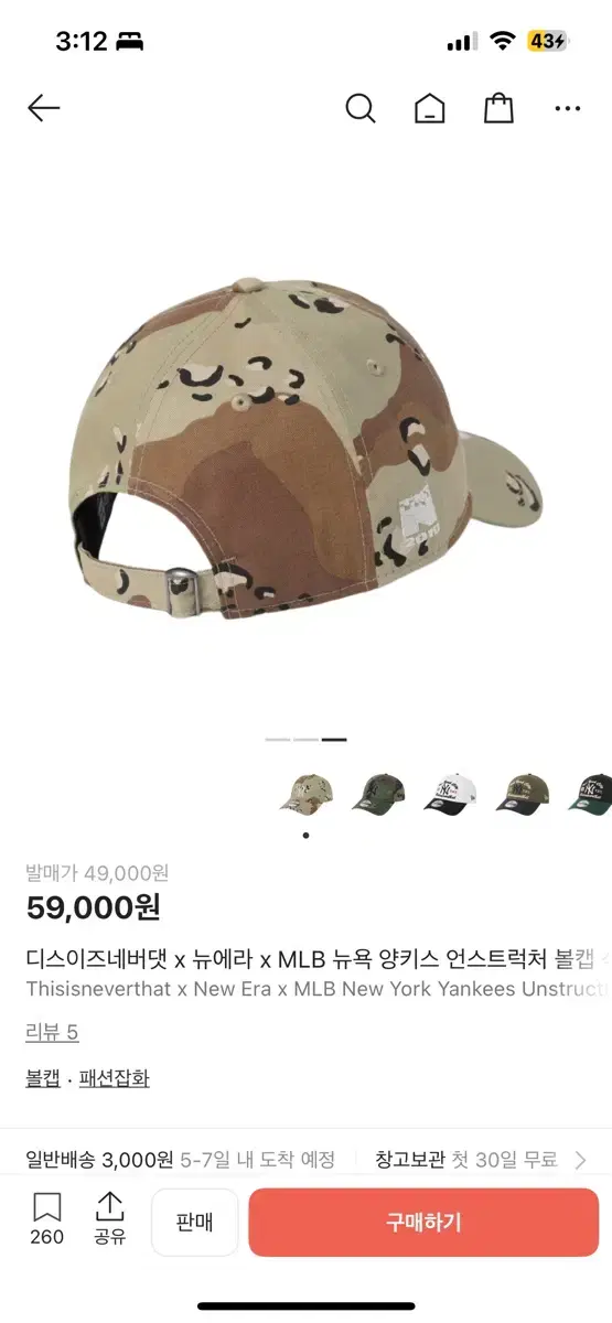 thumbnail-2
